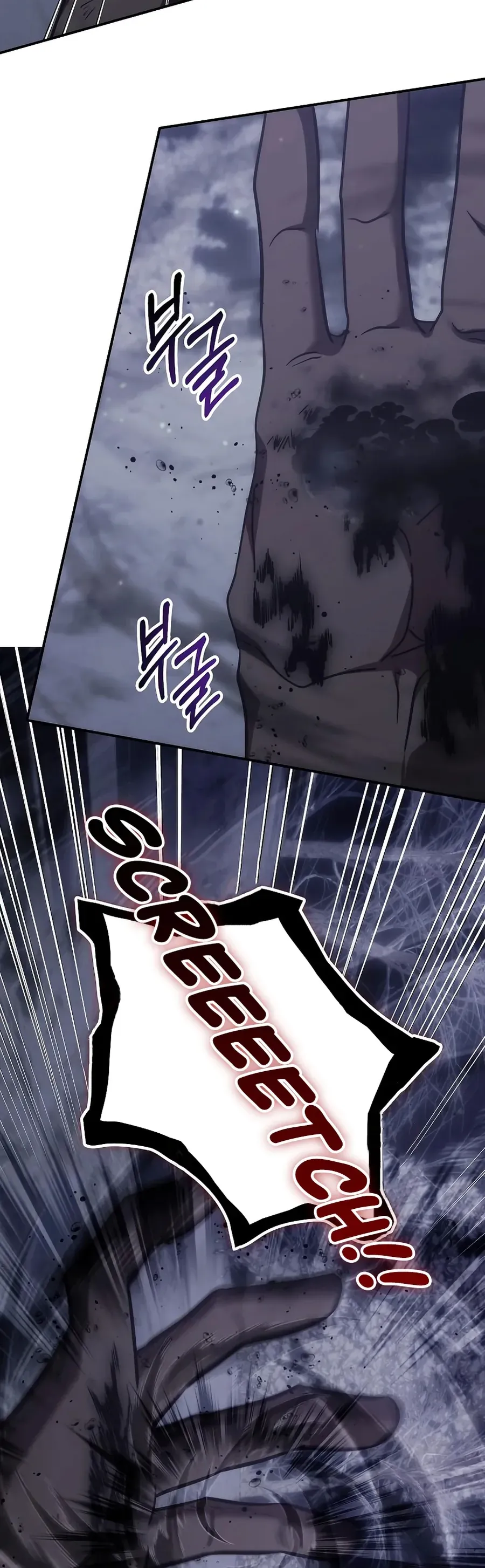 Trị Liệu Sư Quá Mạnh Chapter 61 - 41