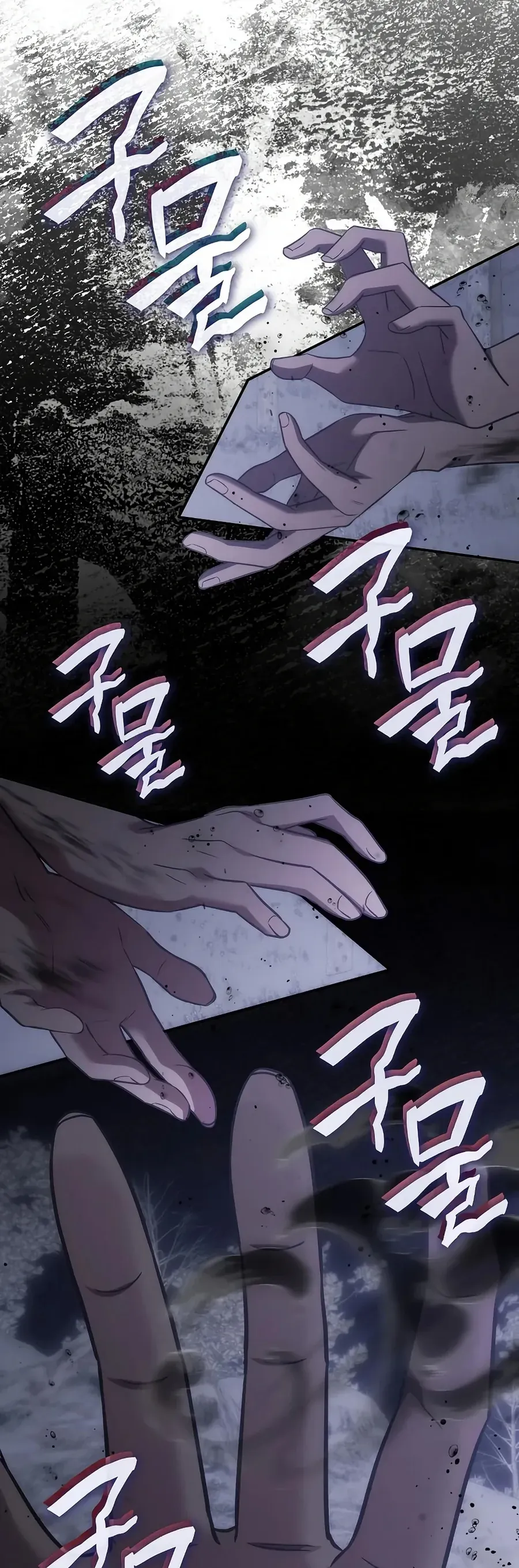 Trị Liệu Sư Quá Mạnh Chapter 61 - 45