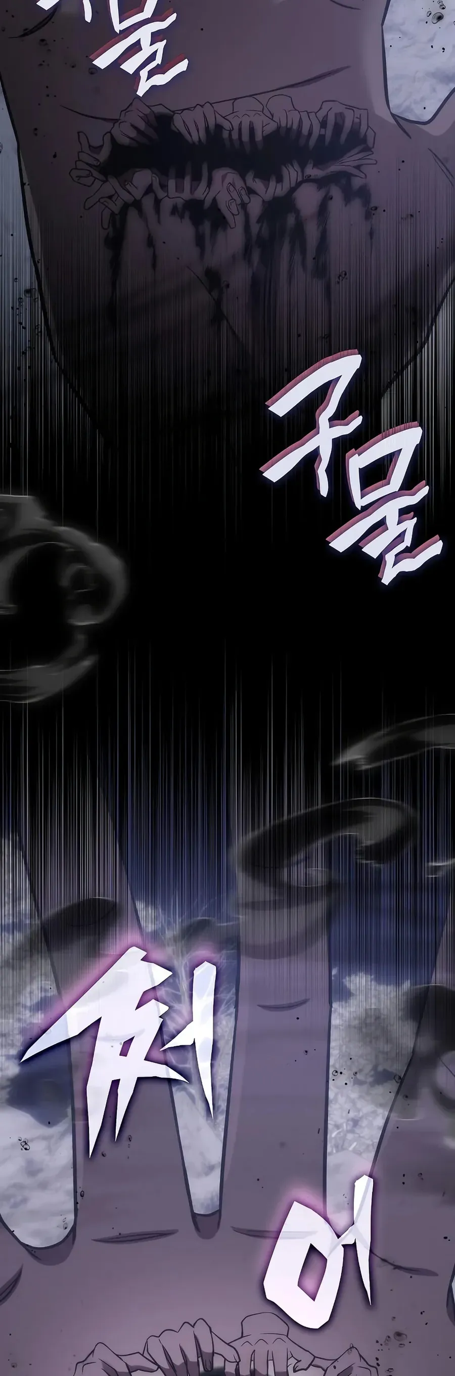 Trị Liệu Sư Quá Mạnh Chapter 61 - 46