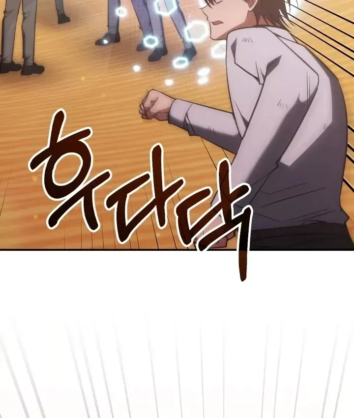 Trị Liệu Sư Quá Mạnh Chapter 76 - 101