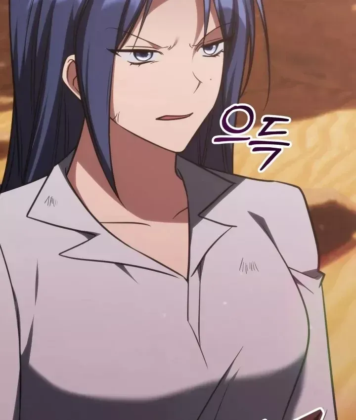 Trị Liệu Sư Quá Mạnh Chapter 76 - 31