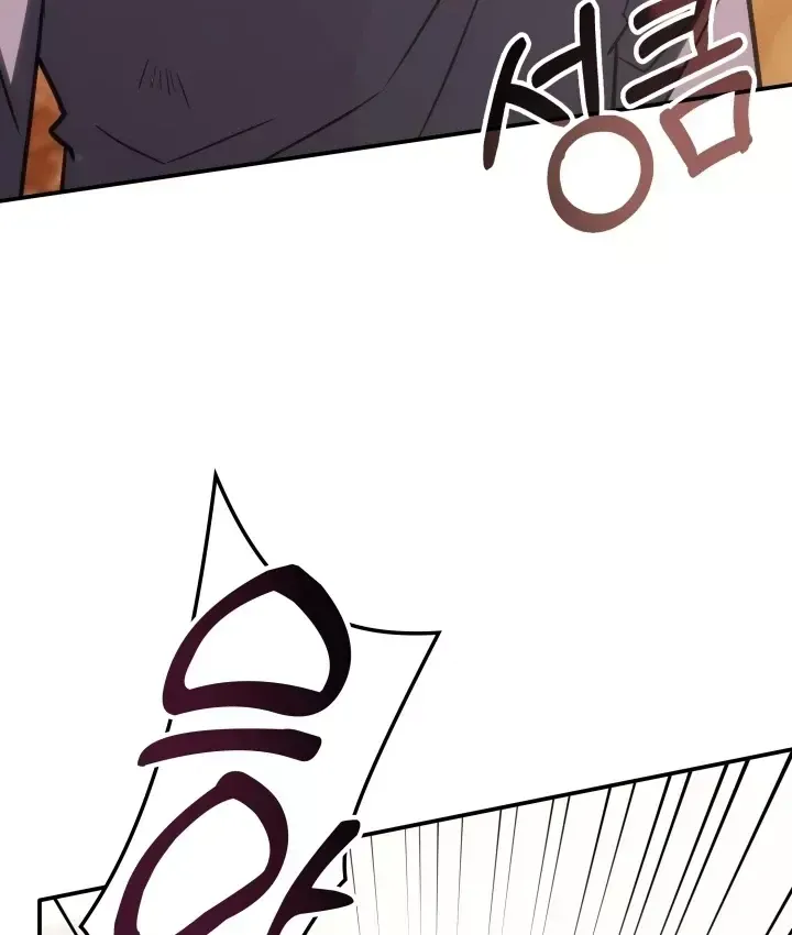 Trị Liệu Sư Quá Mạnh Chapter 76 - 32