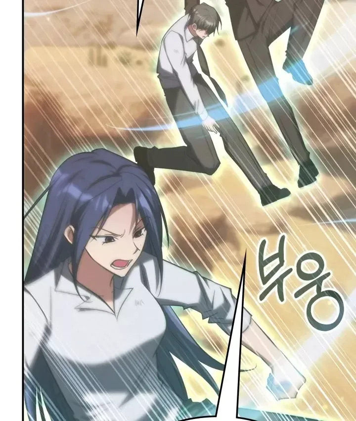 Trị Liệu Sư Quá Mạnh Chapter 76 - 54