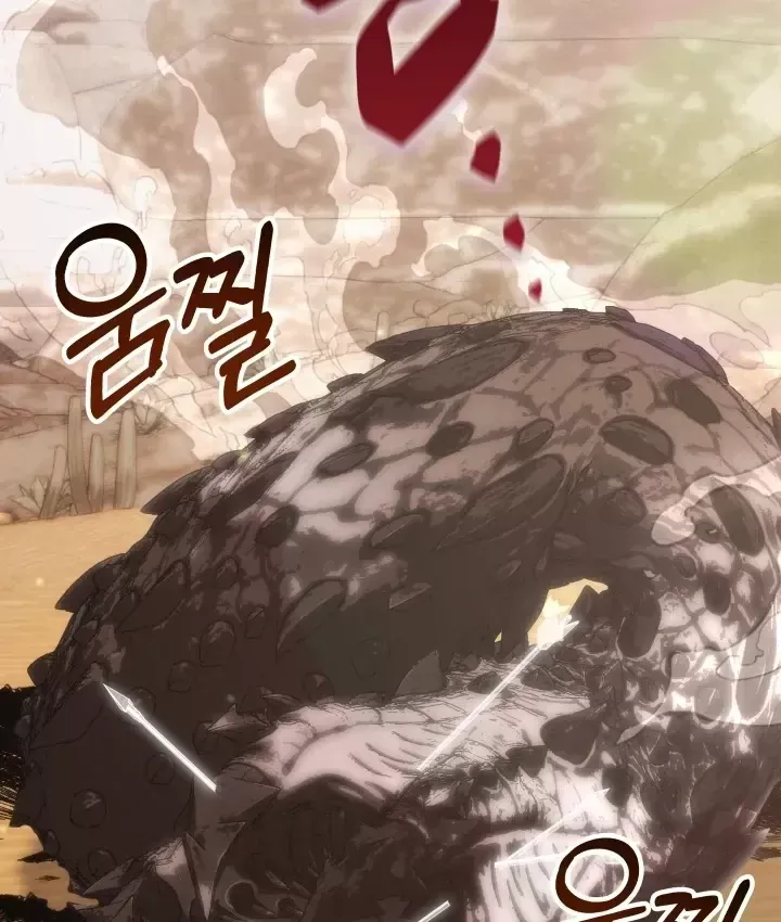 Trị Liệu Sư Quá Mạnh Chapter 76 - 64