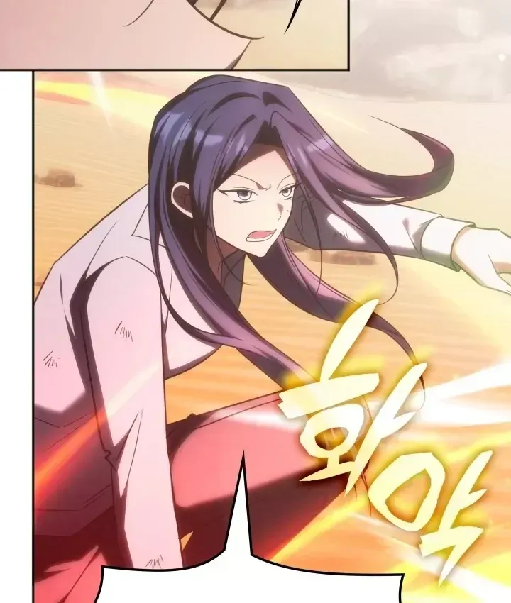 Trị Liệu Sư Quá Mạnh Chapter 76 - 68