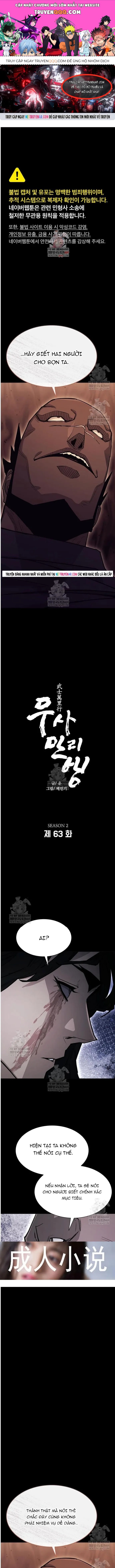 Con Đường Của Võ Giả Chapter 253 - 1