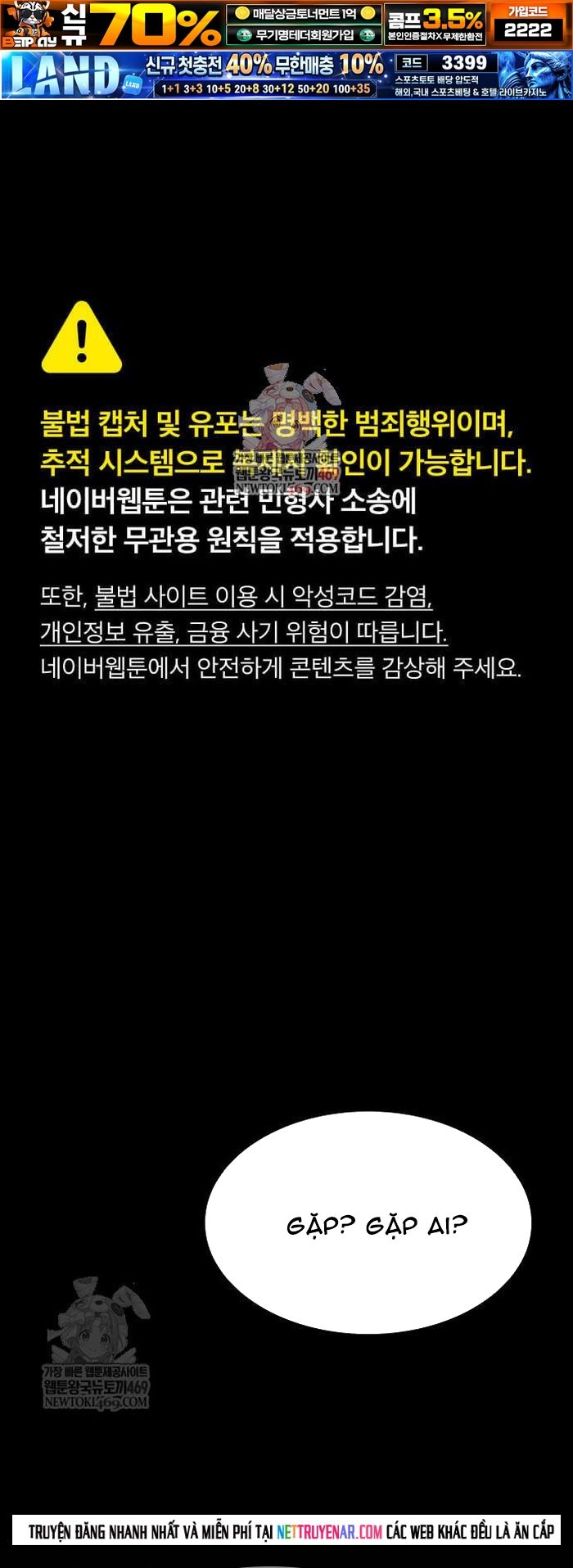 Con Đường Của Võ Giả Chapter 255 - 2