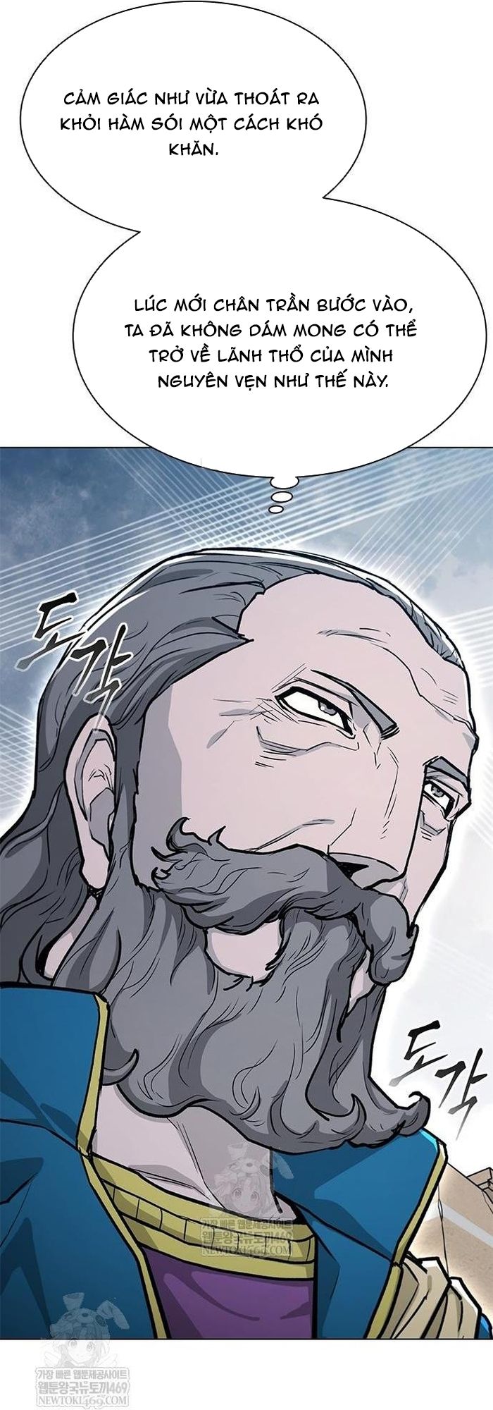 Con Đường Của Võ Giả Chapter 255 - 49