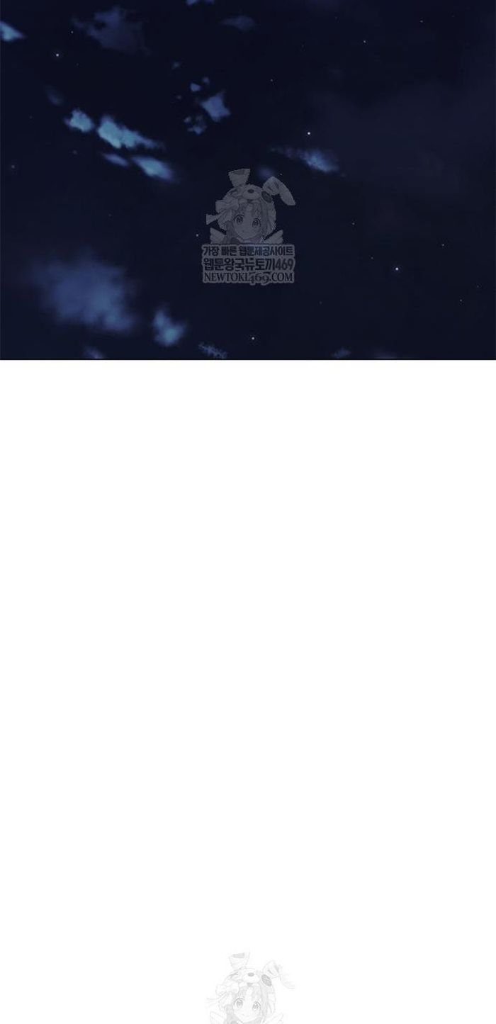 Con Đường Của Võ Giả Chapter 255 - 78