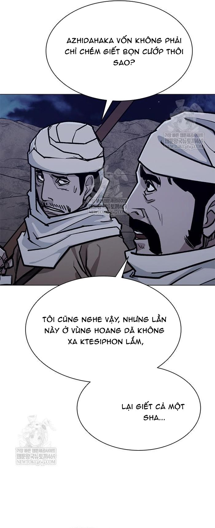 Con Đường Của Võ Giả Chapter 255 - 86