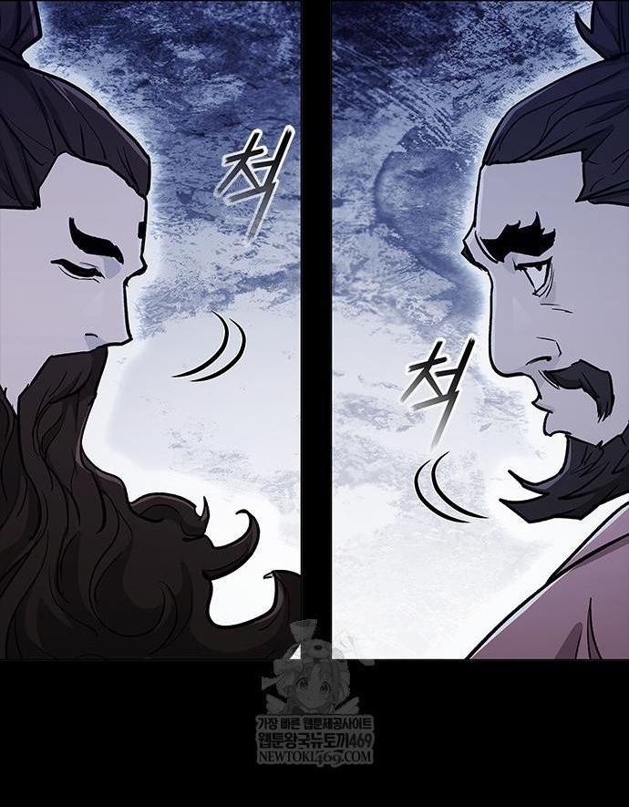 Con Đường Của Võ Giả Chapter 257 - 37