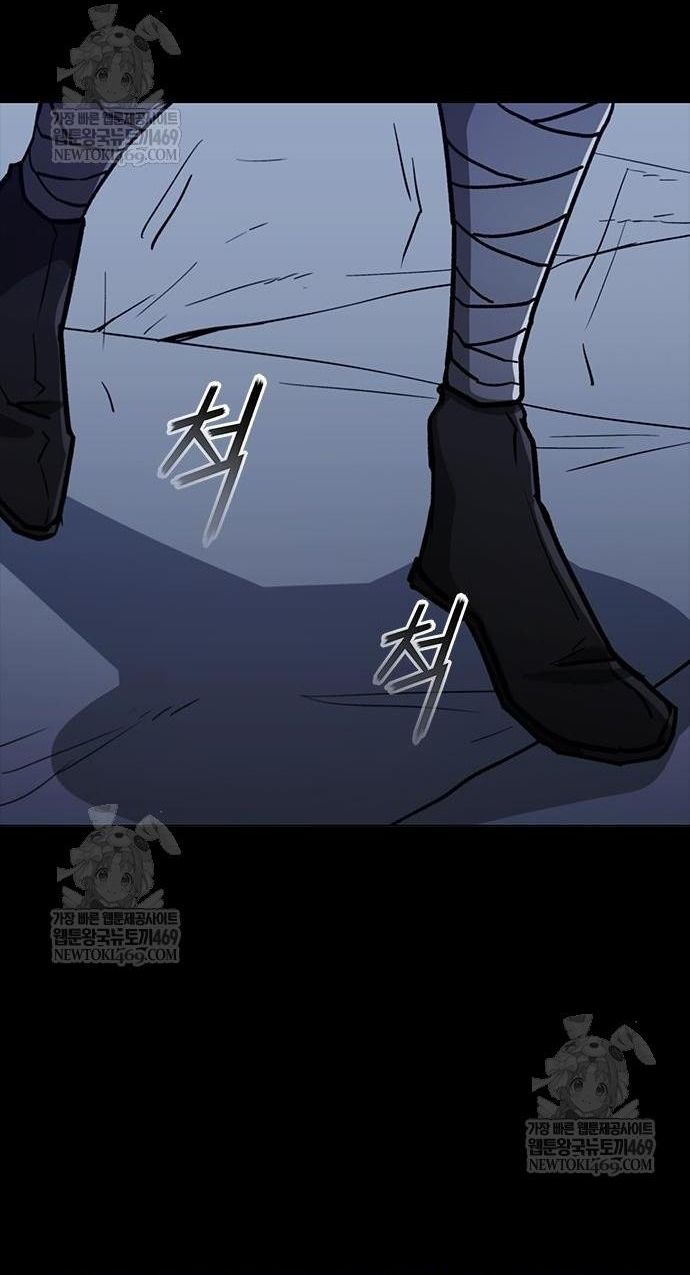 Con Đường Của Võ Giả Chapter 257 - 40