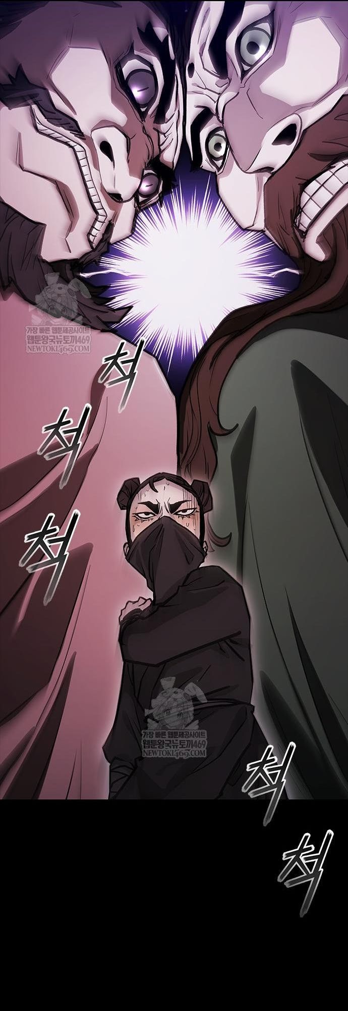 Con Đường Của Võ Giả Chapter 257 - 41