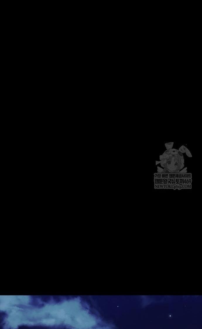 Con Đường Của Võ Giả Chapter 257 - 61