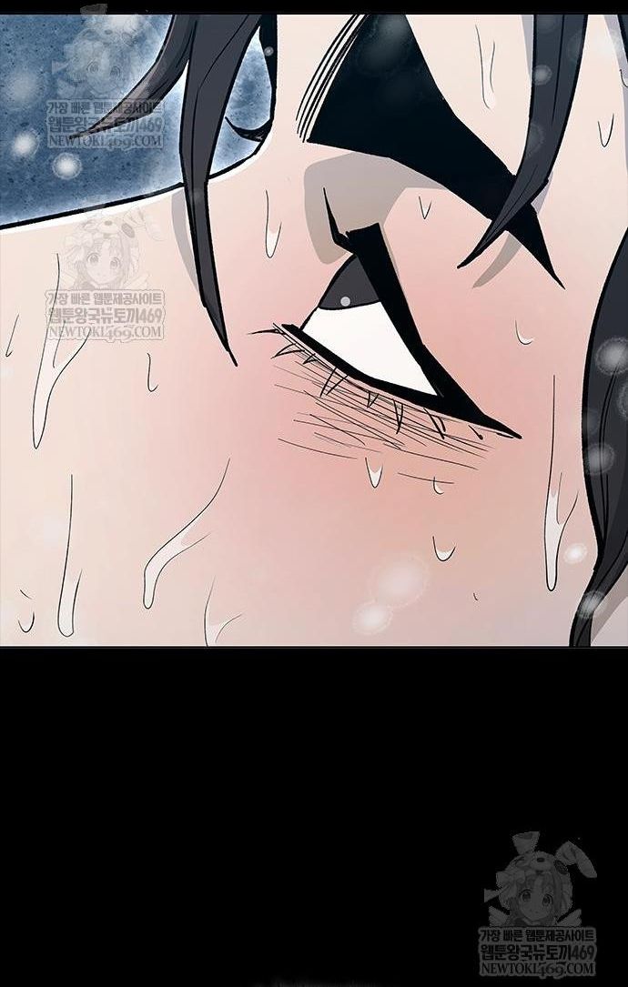 Con Đường Của Võ Giả Chapter 257 - 72