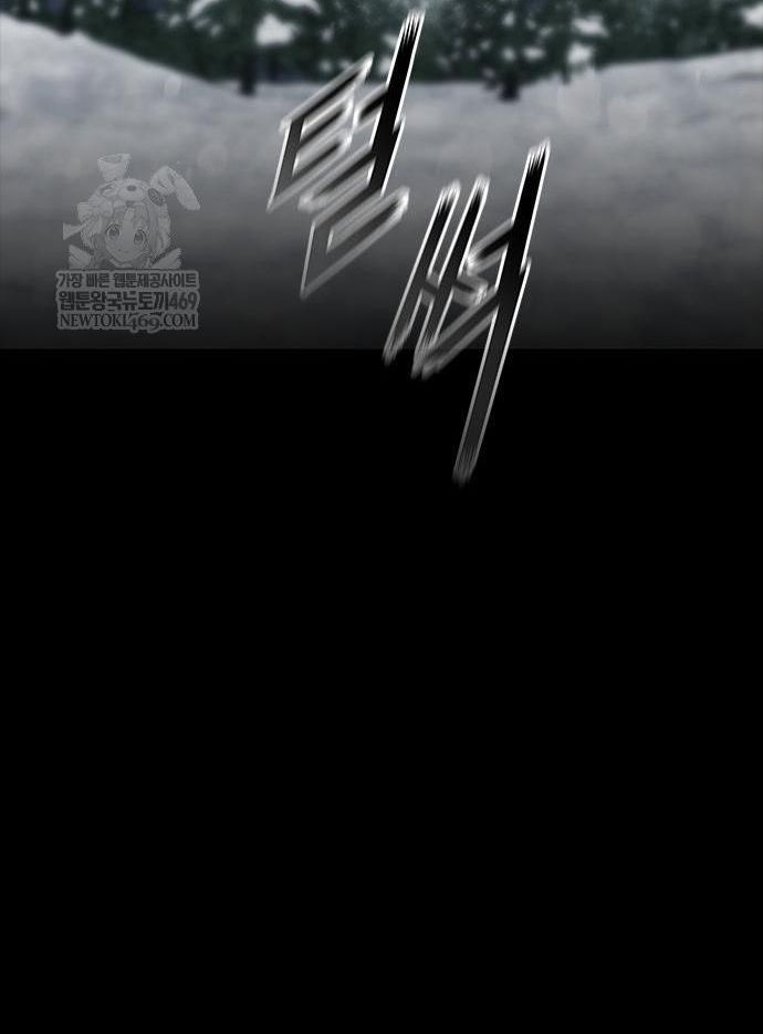 Con Đường Của Võ Giả Chapter 257 - 76