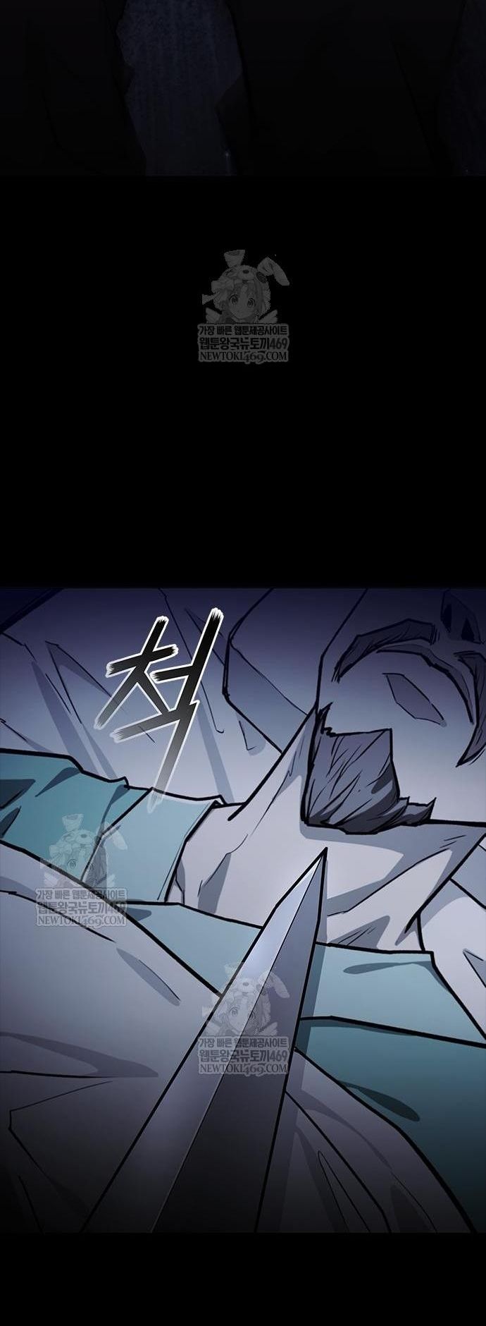 Con Đường Của Võ Giả Chapter 257 - 9