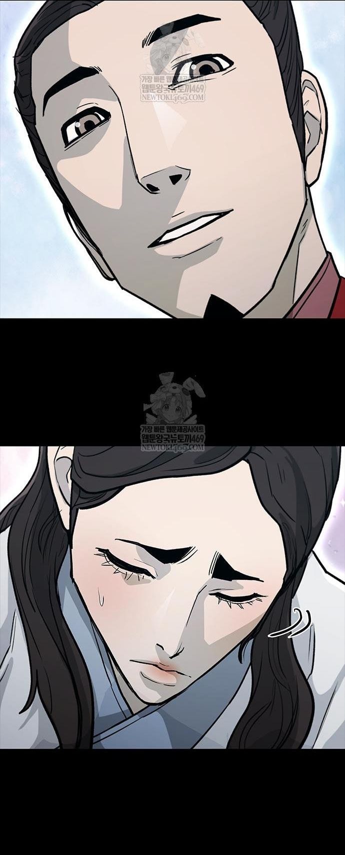 Con Đường Của Võ Giả Chapter 257 - 89