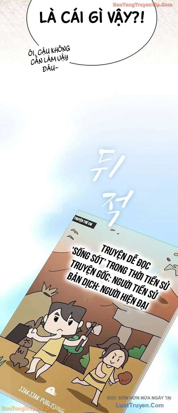 Thiên Tài Nhìn Thấu Thế Giới Chapter 41 - 10