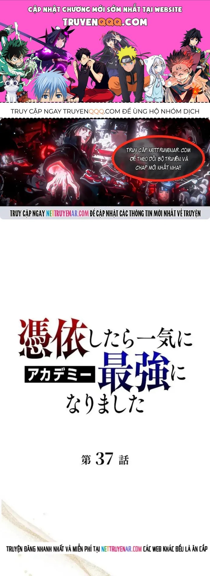 Bức Thư Tình Đến Từ Tương Lai Chapter 37 - 1