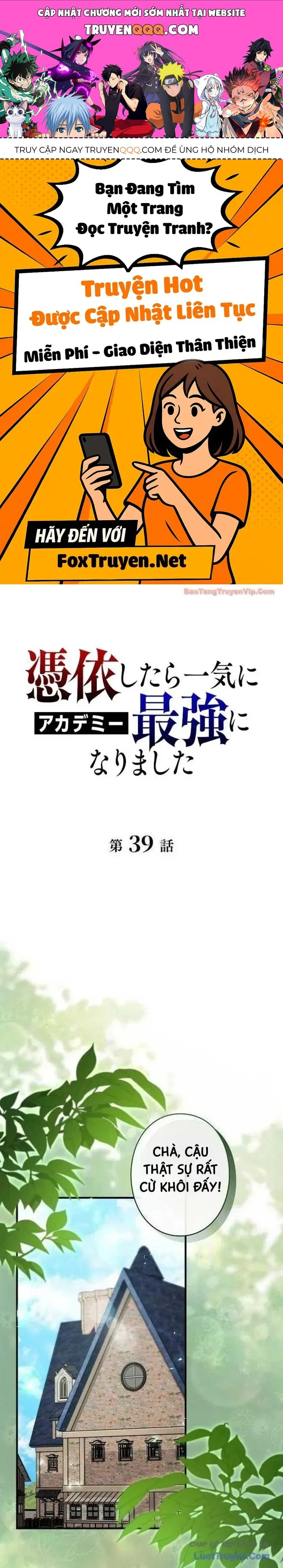 Bức Thư Tình Đến Từ Tương Lai Chapter 39 - 1