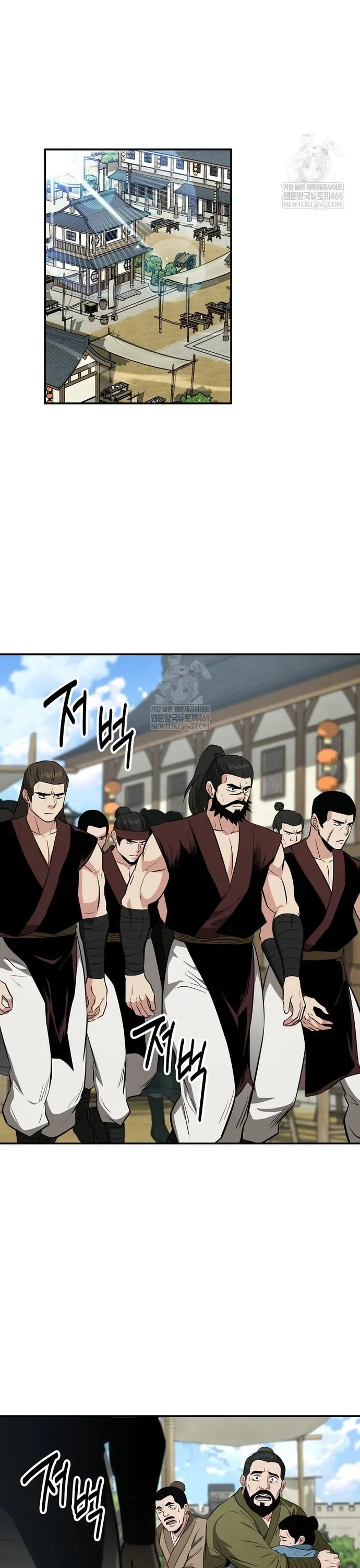 Thiên hạ đệ nhất côn luân khách điếm Chapter 100 - 26