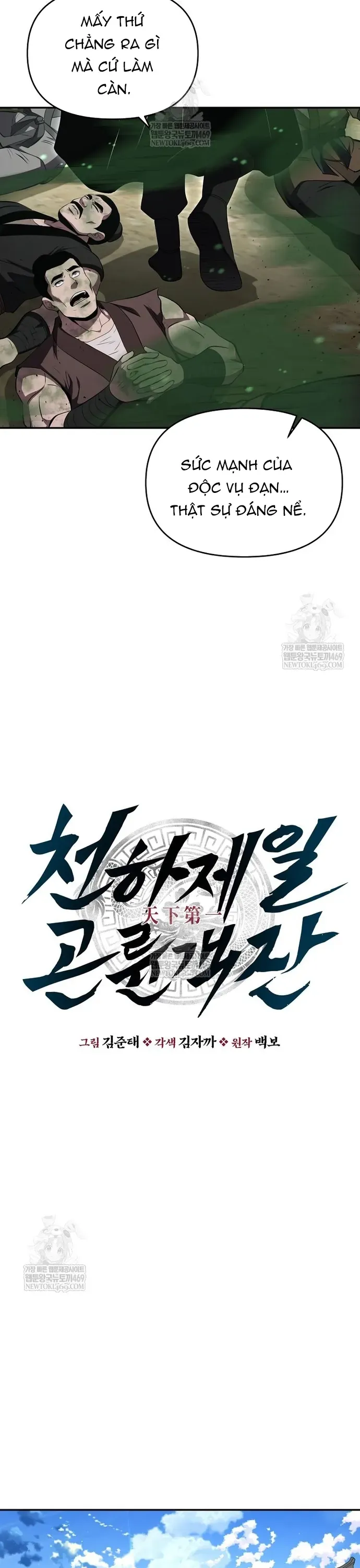 Thiên hạ đệ nhất côn luân khách điếm Chapter 100 - 8