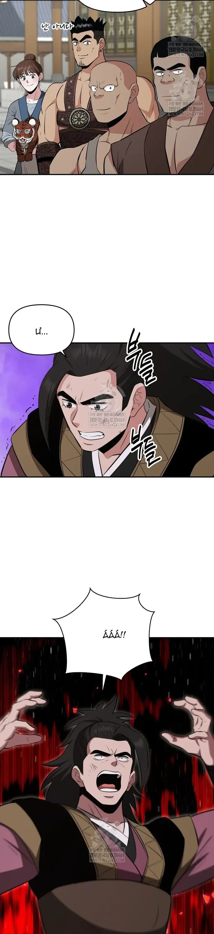 Thiên hạ đệ nhất côn luân khách điếm Chapter 101 - 32