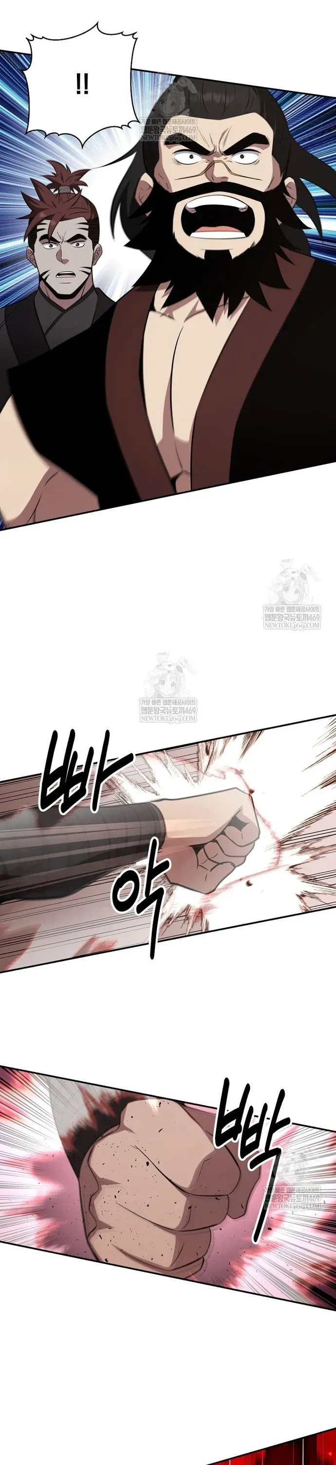 Thiên hạ đệ nhất côn luân khách điếm Chapter 101 - 6