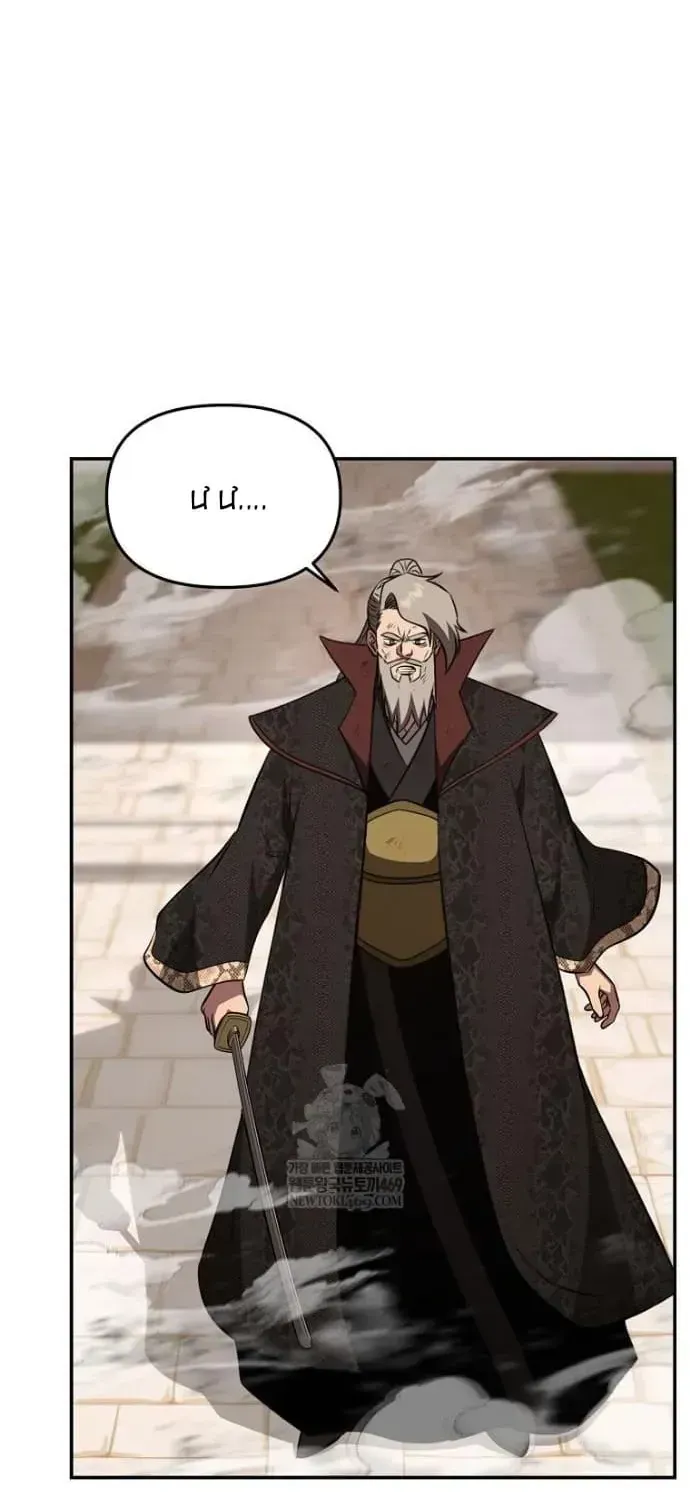 Thiên hạ đệ nhất côn luân khách điếm Chapter 113 - 52