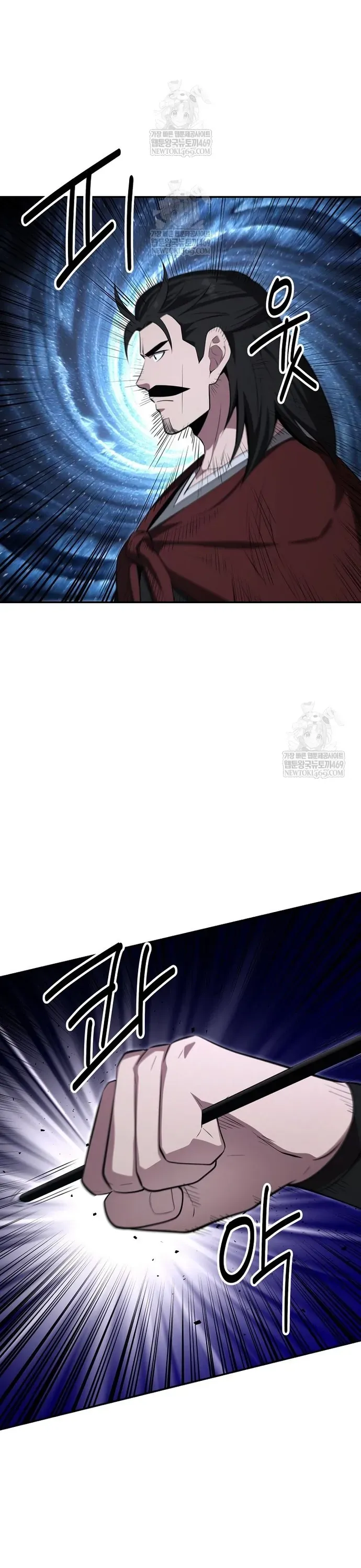 Thiên hạ đệ nhất côn luân khách điếm Chapter 98 - 4