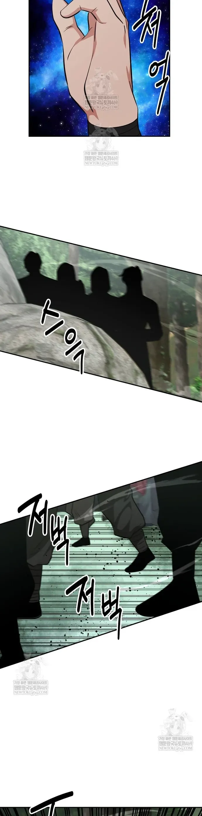 Thiên hạ đệ nhất côn luân khách điếm Chapter 99 - 38