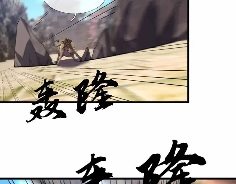 Ngủ Say Vạn Cổ: Xuất Thế Quét Ngang Chư Thiên Chapter 136 - 20