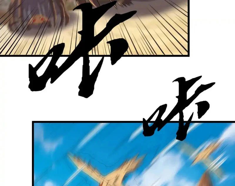 Ngủ Say Vạn Cổ: Xuất Thế Quét Ngang Chư Thiên Chapter 136 - 73