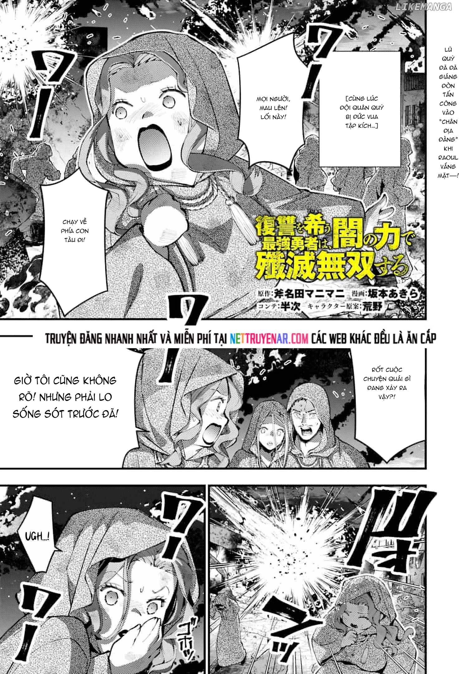 Fukushuu O Koinegau Saikyou Yuusha Wa, Yami No Chikara De Senmetsu Musou Suru Chapter 117 - 2
