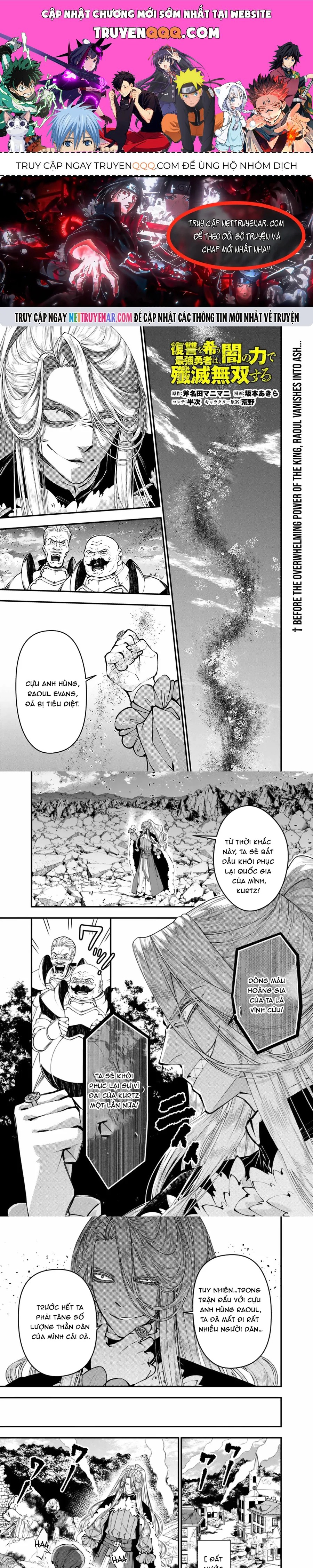 Fukushuu O Koinegau Saikyou Yuusha Wa, Yami No Chikara De Senmetsu Musou Suru Chapter 123 - 1