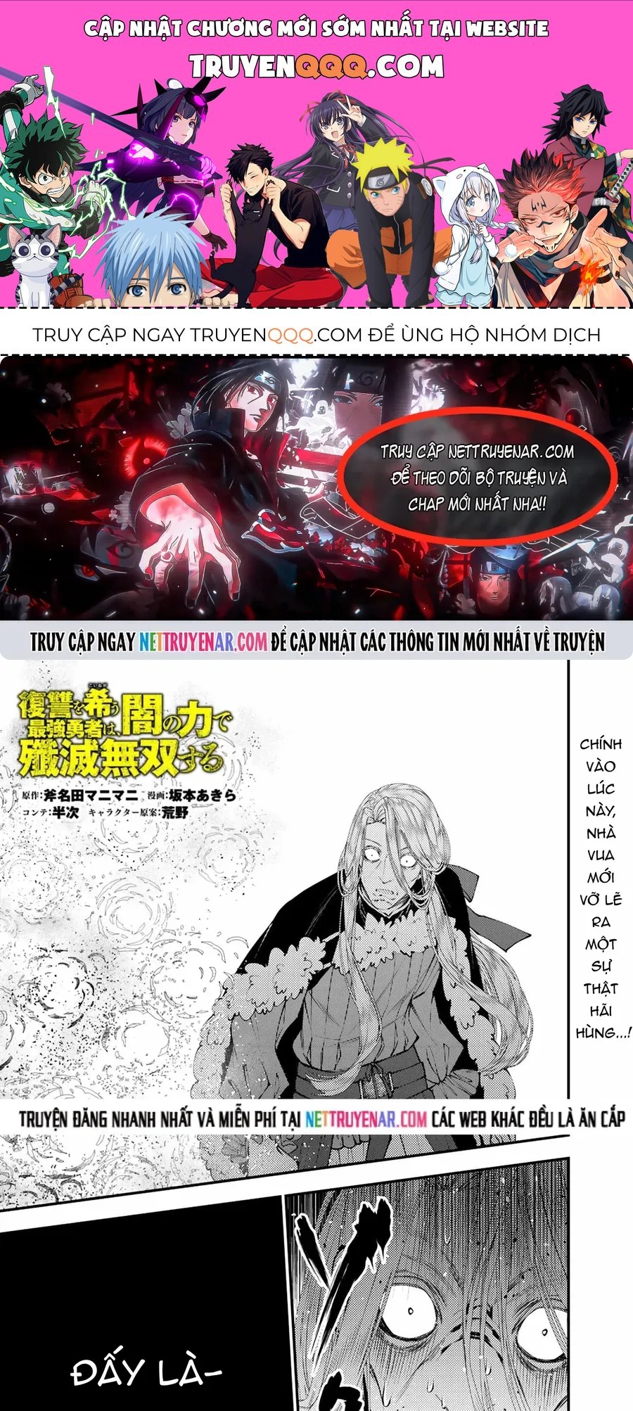 Fukushuu O Koinegau Saikyou Yuusha Wa, Yami No Chikara De Senmetsu Musou Suru Chapter 124 - 1