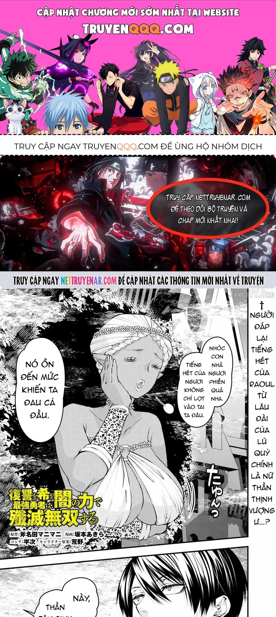 Fukushuu O Koinegau Saikyou Yuusha Wa, Yami No Chikara De Senmetsu Musou Suru Chapter 129 - 1