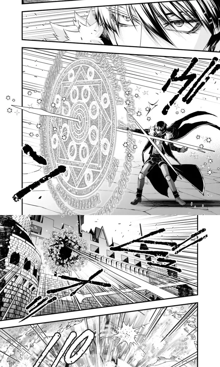 Fukushuu O Koinegau Saikyou Yuusha Wa, Yami No Chikara De Senmetsu Musou Suru Chapter 130 - 16