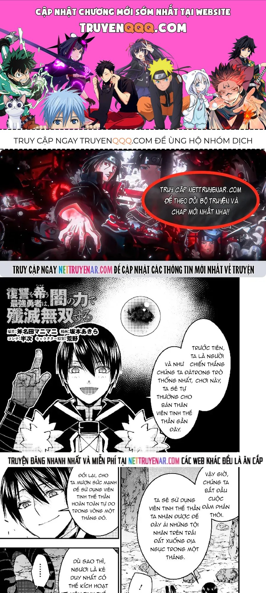 Fukushuu O Koinegau Saikyou Yuusha Wa, Yami No Chikara De Senmetsu Musou Suru Chapter 78.1 - 1