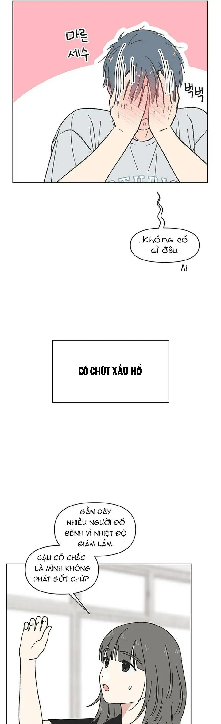 Thanh Xuân Đáng Yêu Chapter 48 - 33