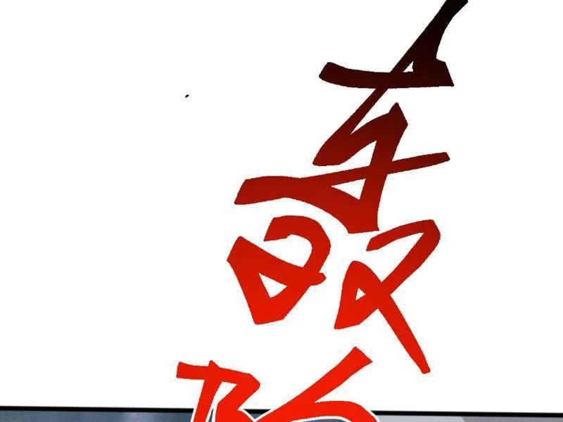 Vạn Tộc Xâm Lược :Mở Đầu Thuần Hóa Cự Thú Cấp Sử Thi Chapter 61 - 118