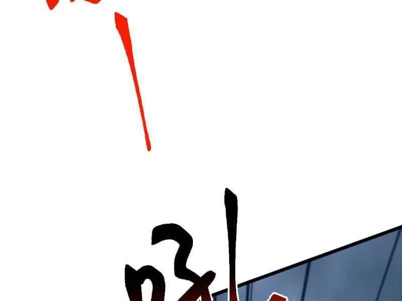 Vạn Tộc Xâm Lược :Mở Đầu Thuần Hóa Cự Thú Cấp Sử Thi Chapter 65 - 126