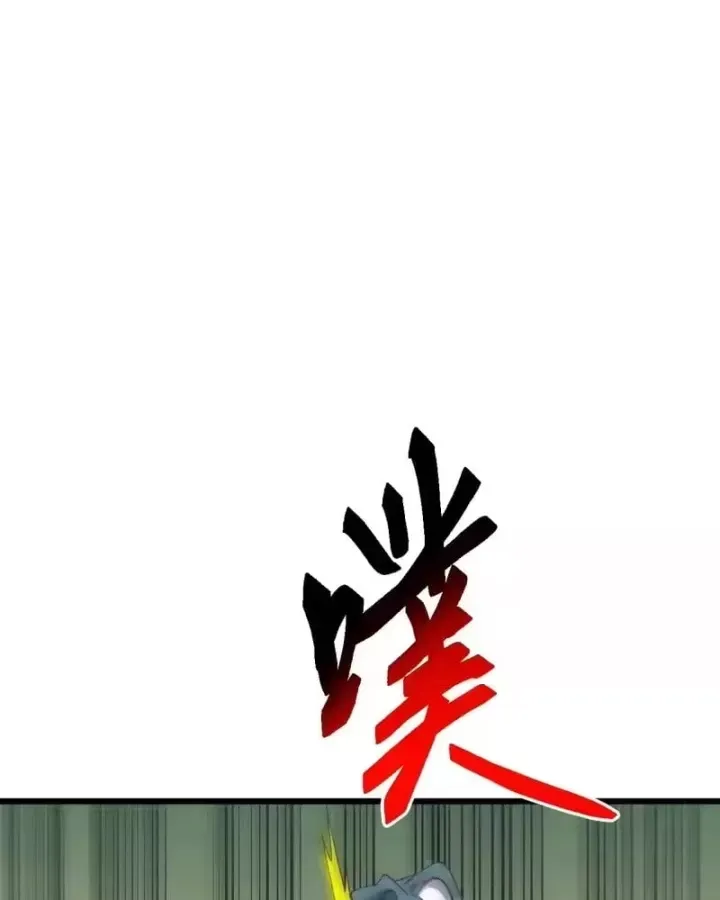 Vạn Tộc Xâm Lược :Mở Đầu Thuần Hóa Cự Thú Cấp Sử Thi Chapter 72 - 36