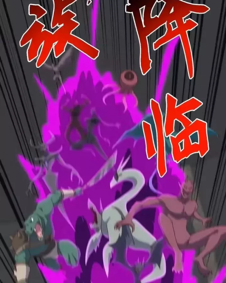 Vạn Tộc Xâm Lược :Mở Đầu Thuần Hóa Cự Thú Cấp Sử Thi Chapter 72 - 64