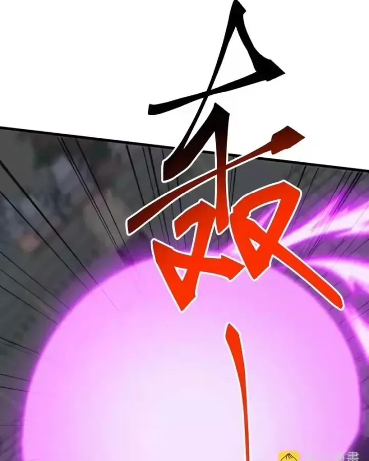 Vạn Tộc Xâm Lược :Mở Đầu Thuần Hóa Cự Thú Cấp Sử Thi Chapter 72 - 80