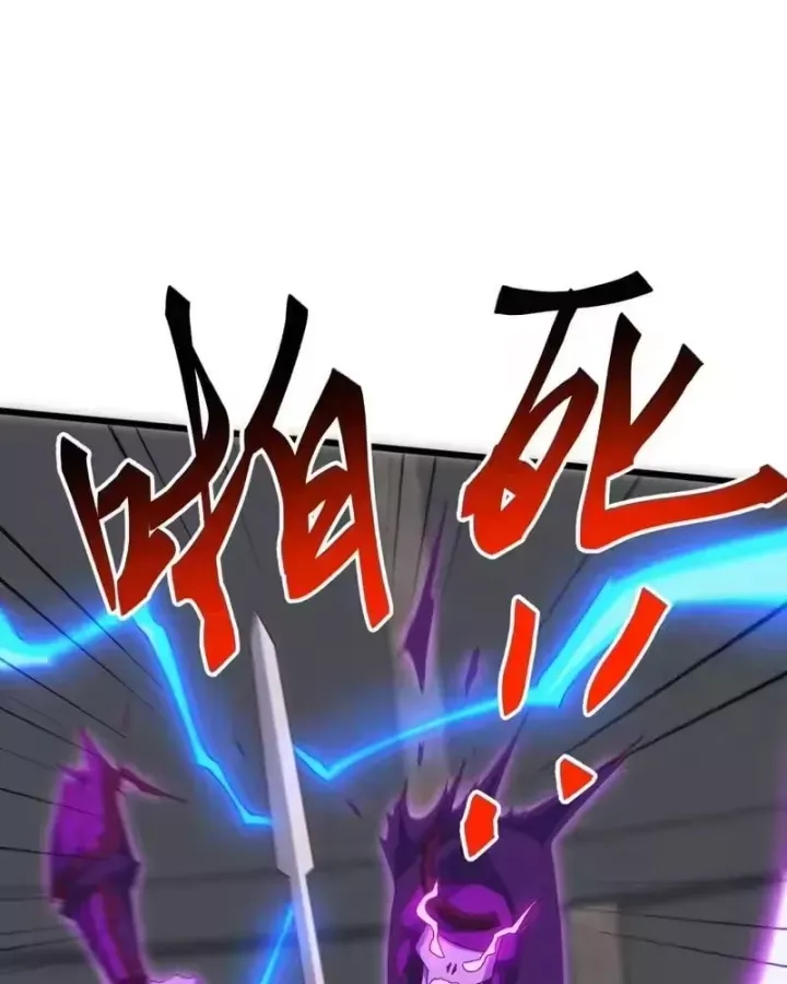 Vạn Tộc Xâm Lược :Mở Đầu Thuần Hóa Cự Thú Cấp Sử Thi Chapter 72 - 9