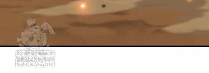 Hồi Quy Nhưng Thế Giới Vẫn Bình Yên Chapter 50 - 223