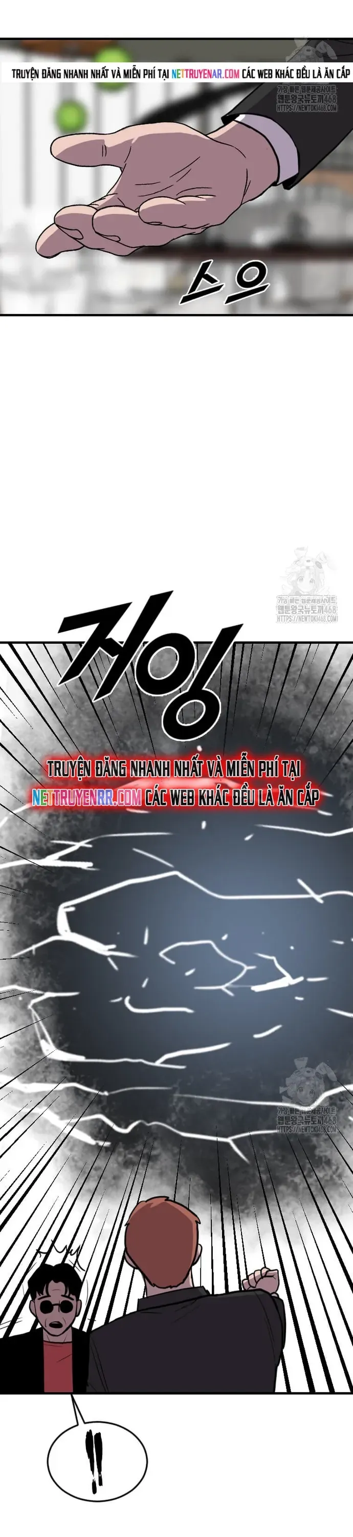 Tôi Nhặt Được Điện Thoại Từ Thế Giới Khác Chapter 262 - 11