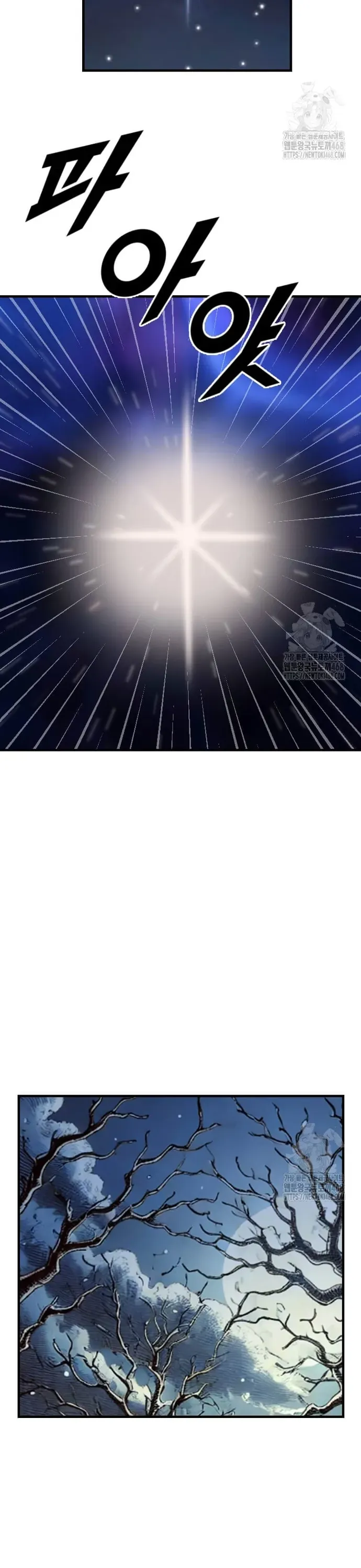 Tôi Nhặt Được Điện Thoại Từ Thế Giới Khác Chapter 264 - 2